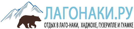 Лагонаки.ру | В Адыгее завершили ремонт участка дороги, ведущей на плато Лагонаки - Лагонаки.ру